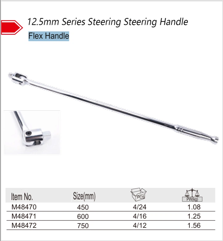 12.5mm Serje Steering Manku Flex Handle