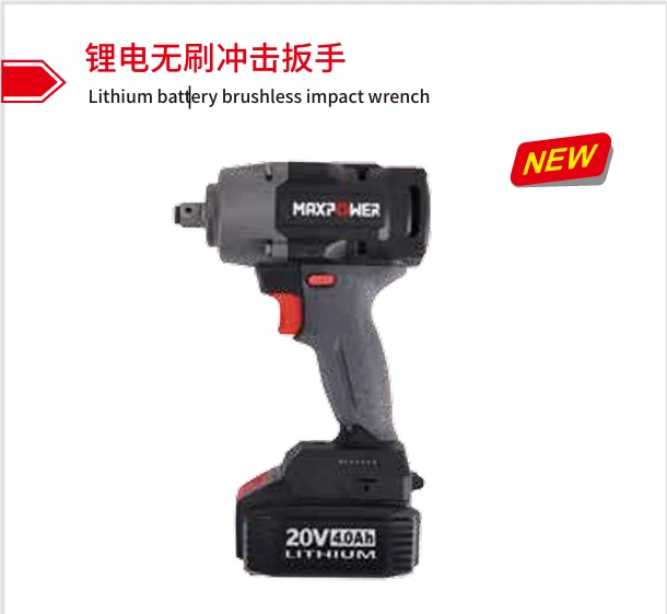 Wrench tal-Impatt bla xkupilji tal-batterija tal-litju2