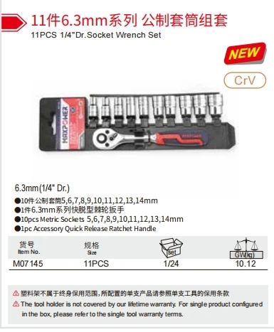11PCS 1/4"Dr.Socket Wrench Set Fabbrika Ċiniża Fabbrikant Maxpower LIYU