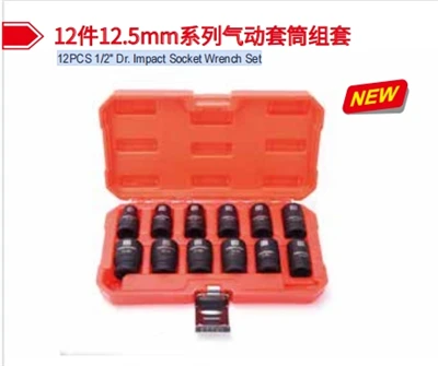 12PCS 1/2" Dr. Impact Socket Wrench Set Fabbrika Ċiniża Manifattur Maxpower LIYU