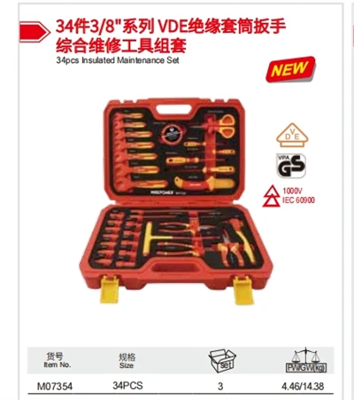 34pcs iżolati Manutenzjoni Set Ċiniż Fabbrika Fabbrikant Maxpower LIYU